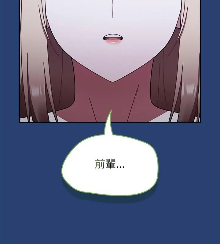熱情拳擊館第74話