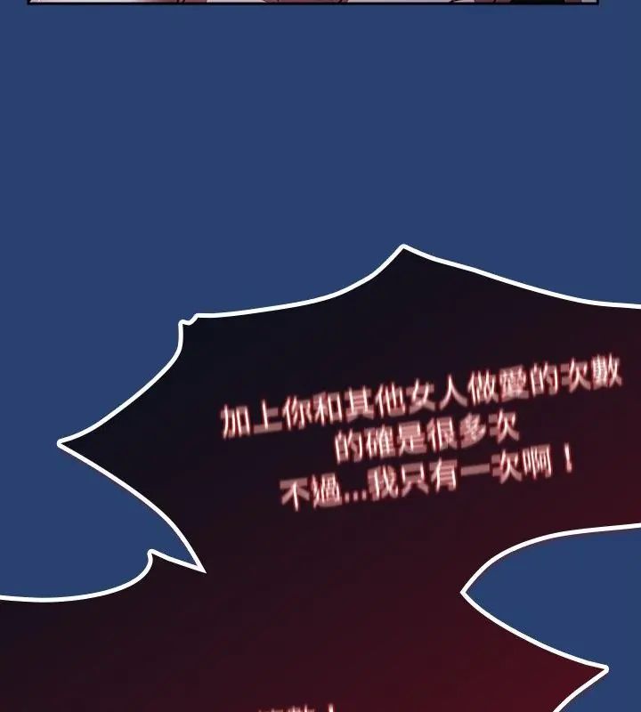 熱情拳擊館第74話