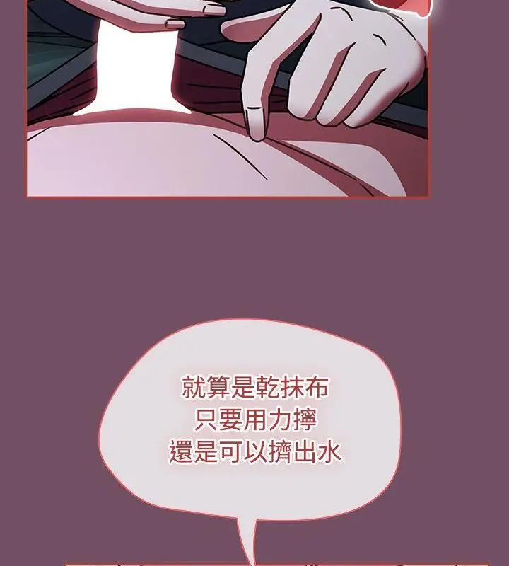 熱情拳擊館第74話