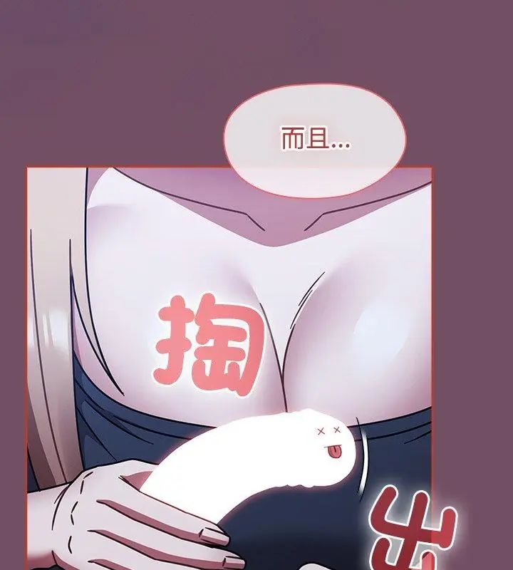 熱情拳擊館第74話