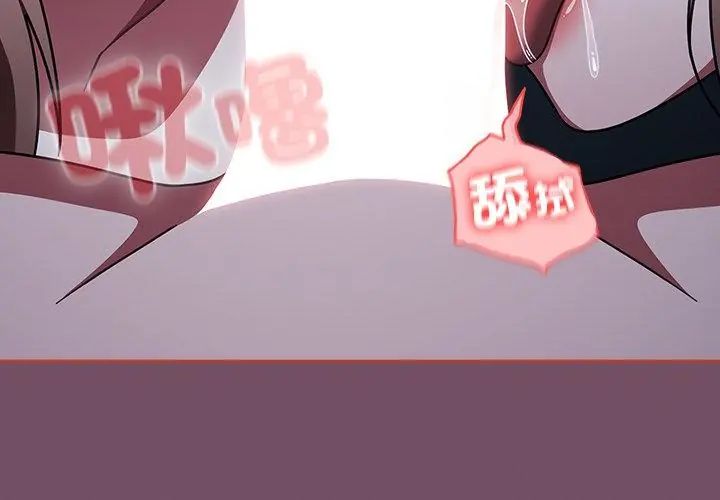 熱情拳擊館第74話
