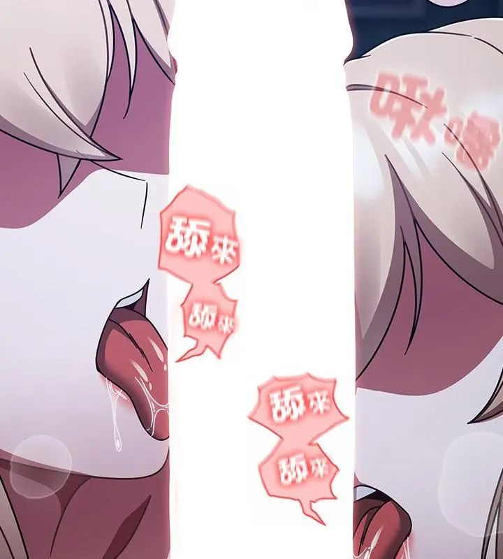 熱情拳擊館第74話
