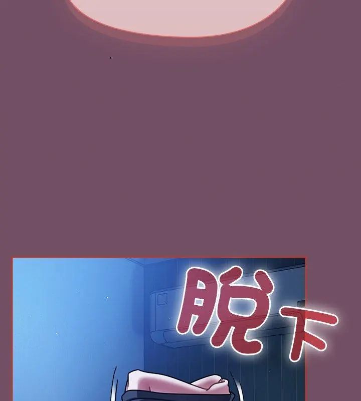 熱情拳擊館第74話