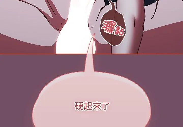 熱情拳擊館第74話