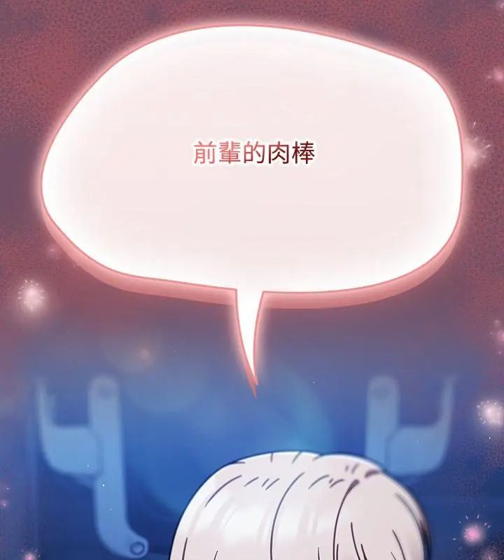 熱情拳擊館第74話