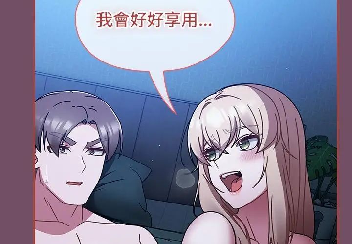 熱情拳擊館第74話