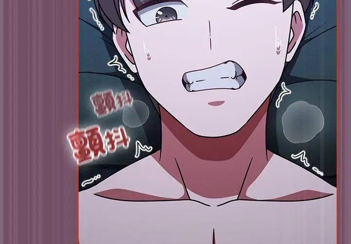 熱情拳擊館第74話