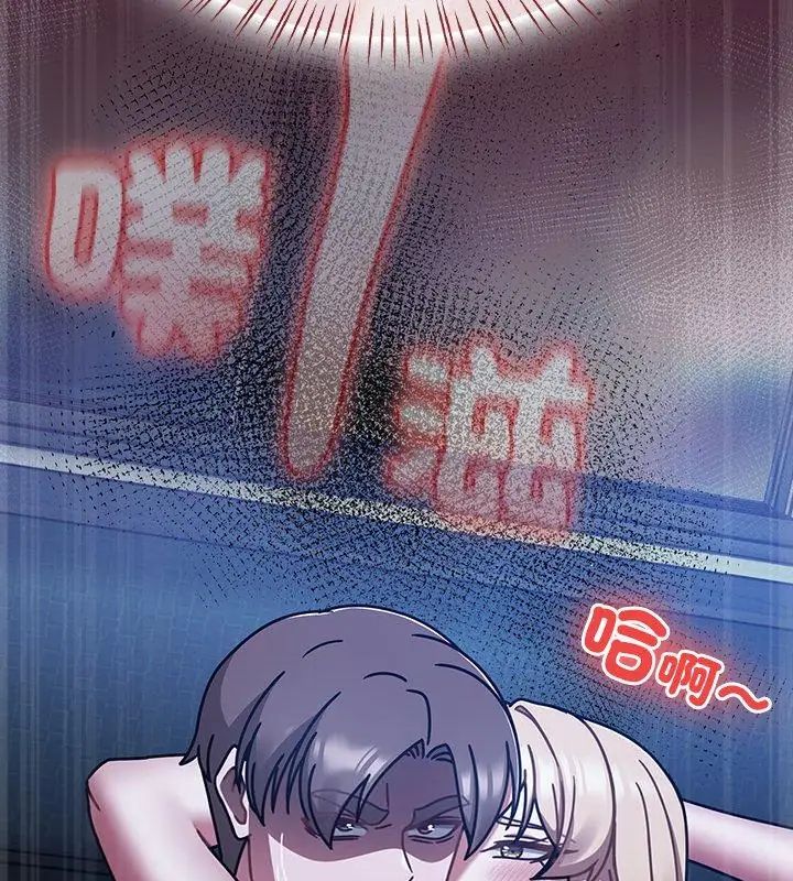 熱情拳擊館第74話