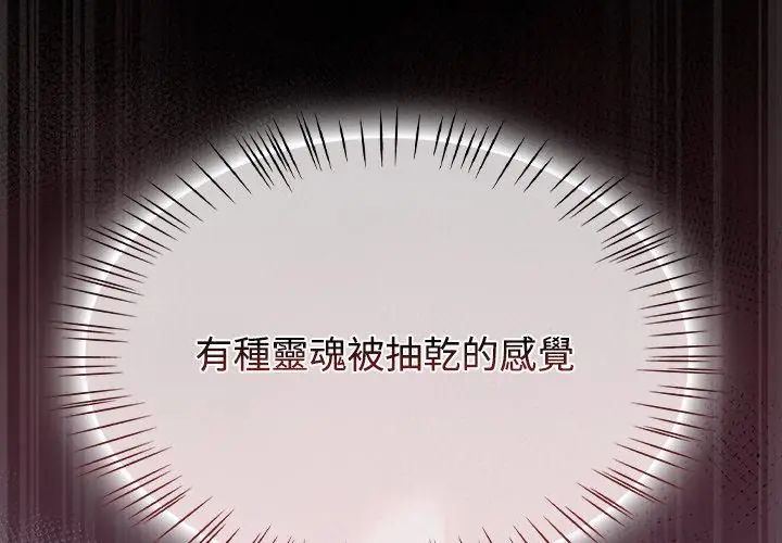 熱情拳擊館第74話