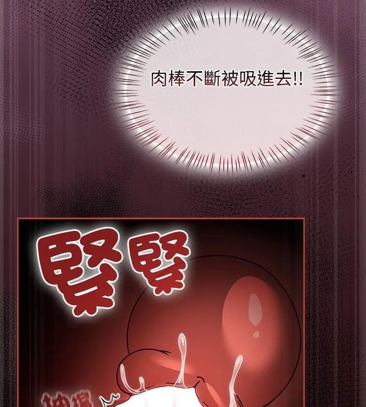 熱情拳擊館第74話