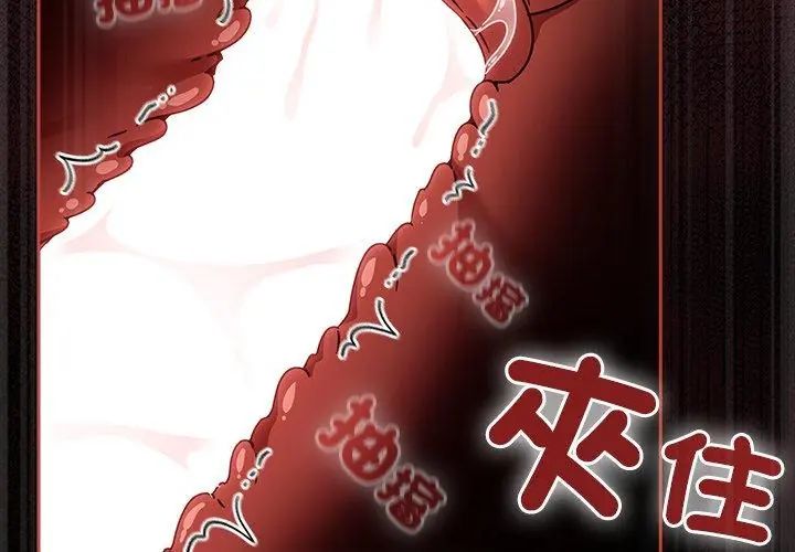熱情拳擊館第74話