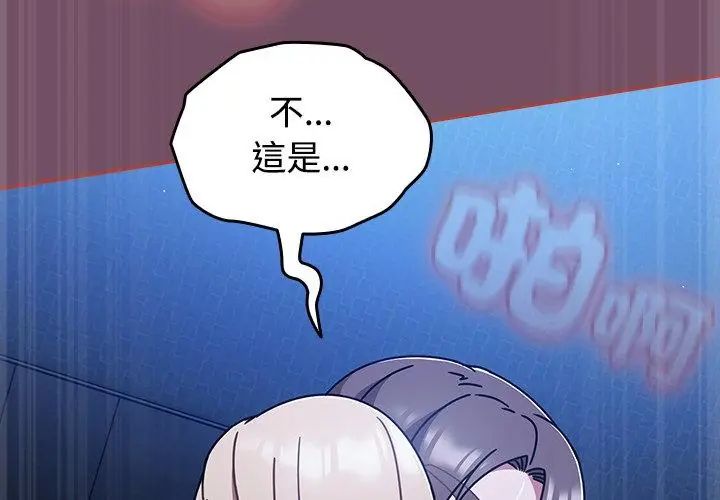 熱情拳擊館第74話
