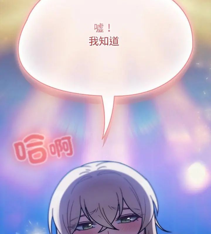 熱情拳擊館第74話