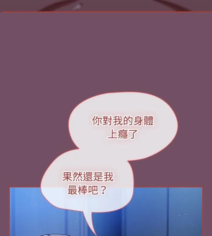 熱情拳擊館第74話