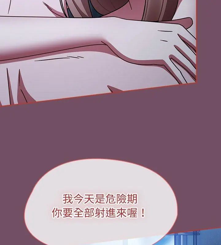 熱情拳擊館第74話