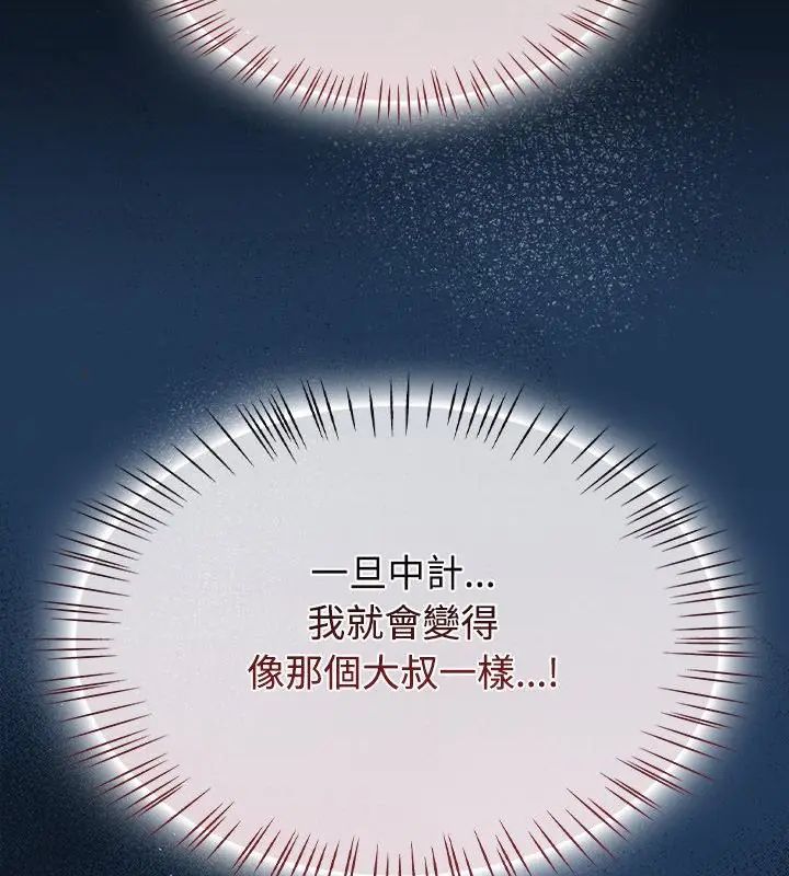 熱情拳擊館第74話
