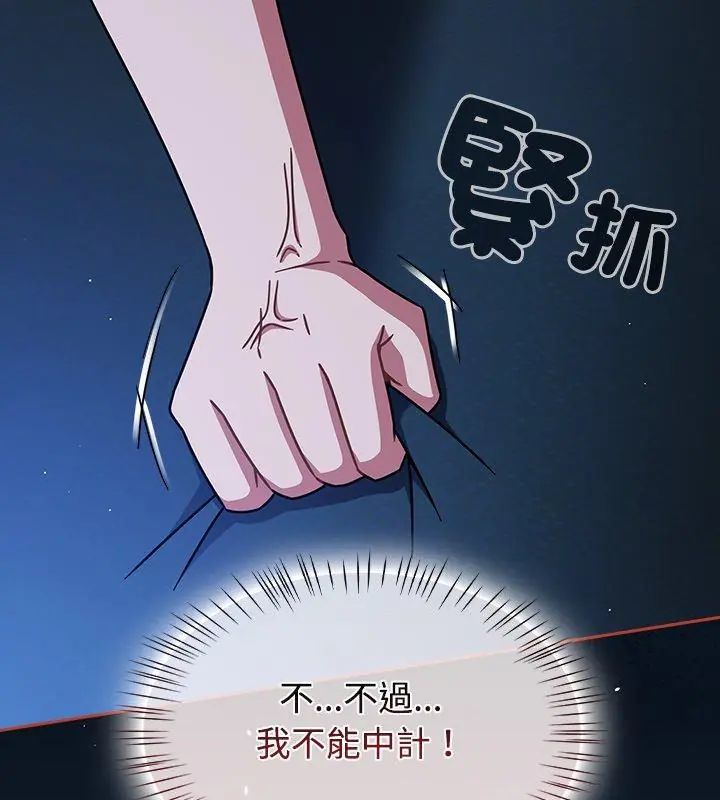 熱情拳擊館第74話