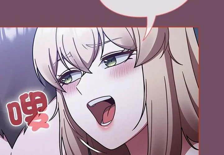 熱情拳擊館第74話