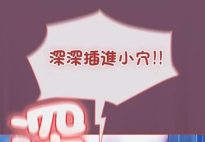 熱情拳擊館第74話