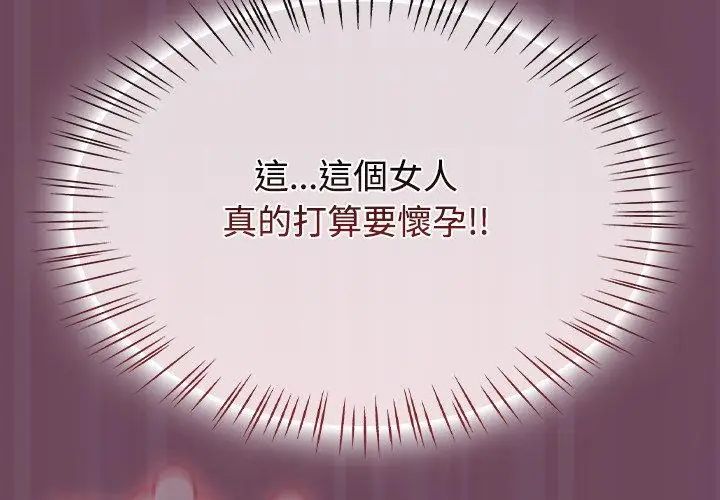 熱情拳擊館第74話
