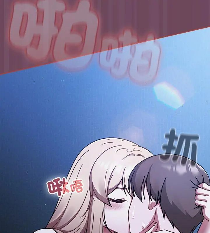 熱情拳擊館第74話