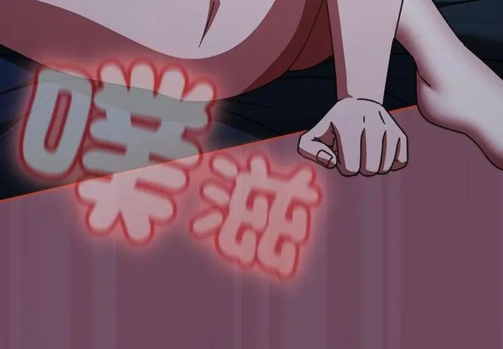 熱情拳擊館第74話