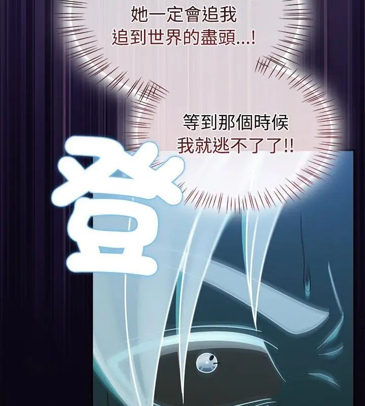 熱情拳擊館第74話