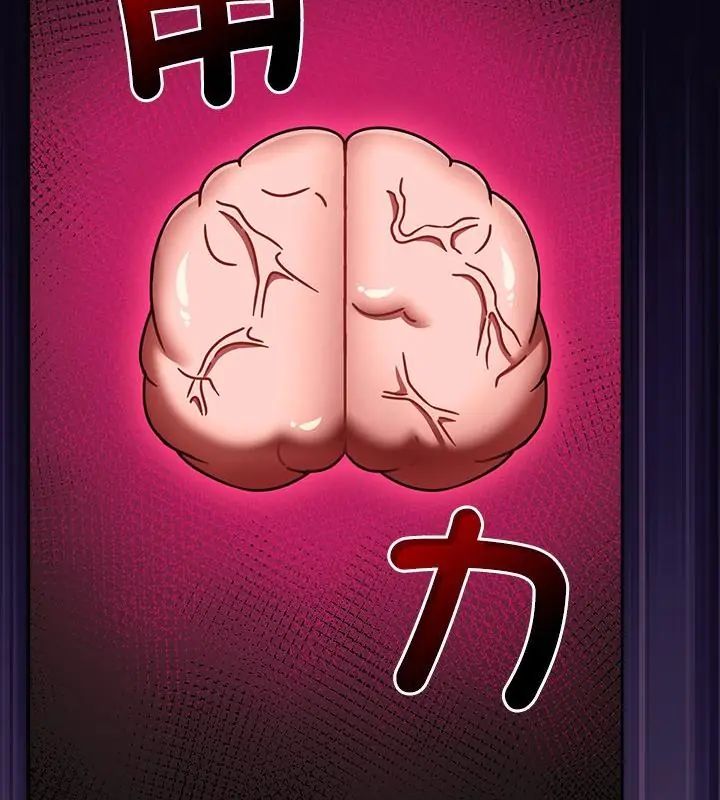 熱情拳擊館第74話