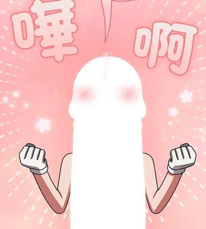 熱情拳擊館第74話