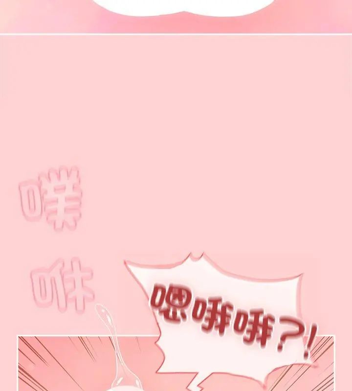 熱情拳擊館第74話