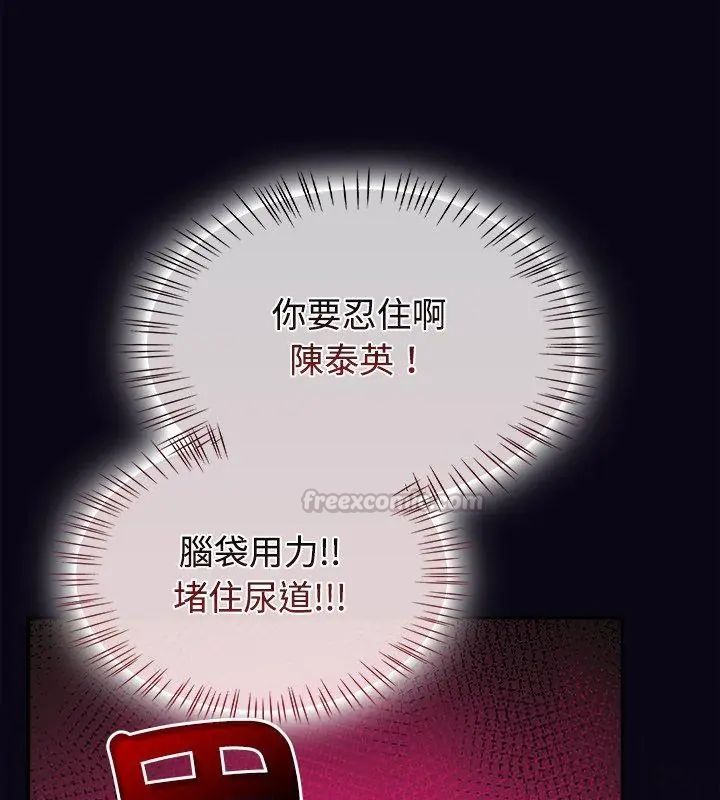 熱情拳擊館第74話