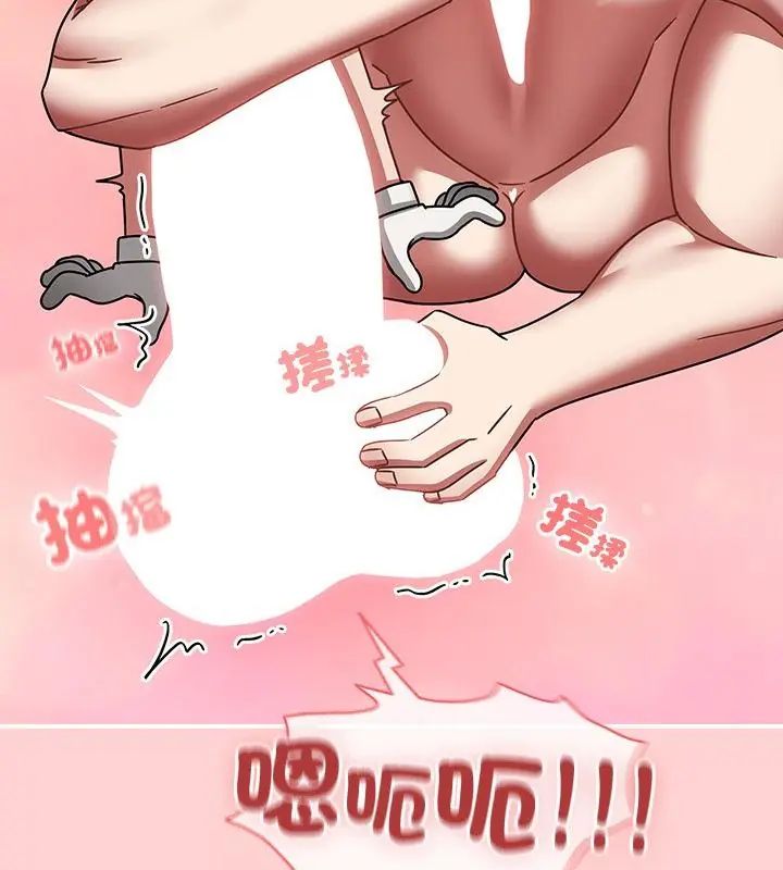 熱情拳擊館第74話