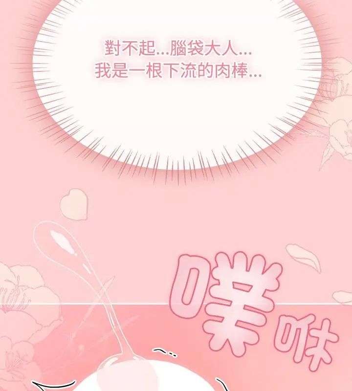 熱情拳擊館第74話
