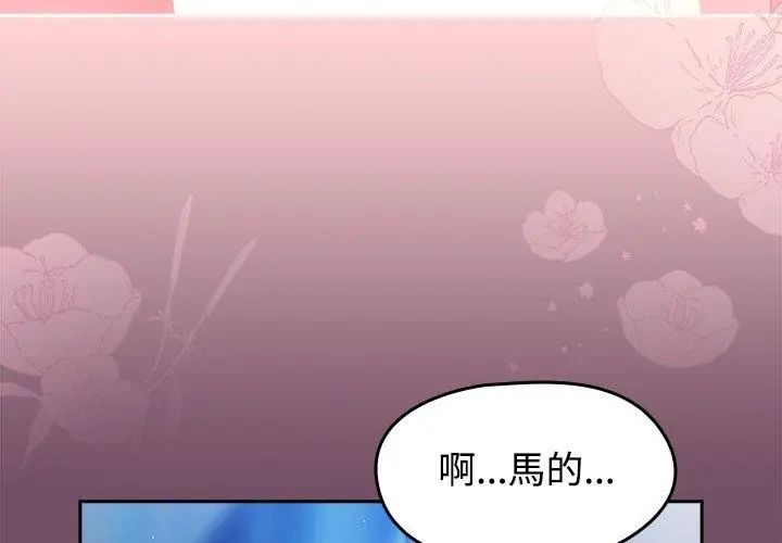 熱情拳擊館第74話