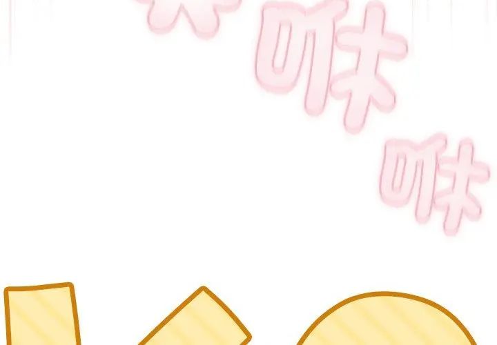 熱情拳擊館第74話