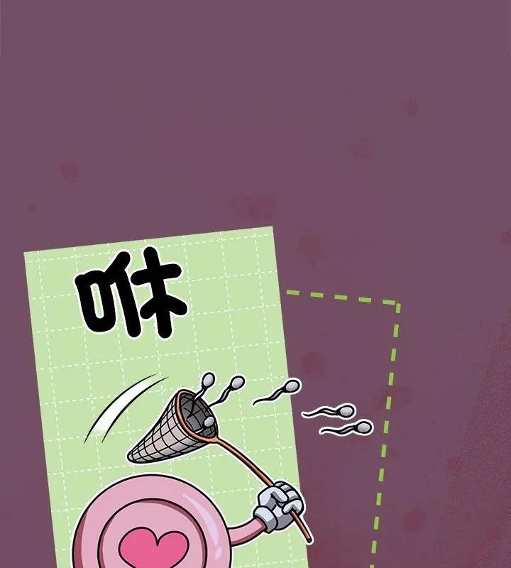 熱情拳擊館第74話