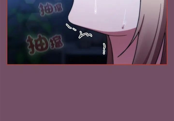 熱情拳擊館第74話