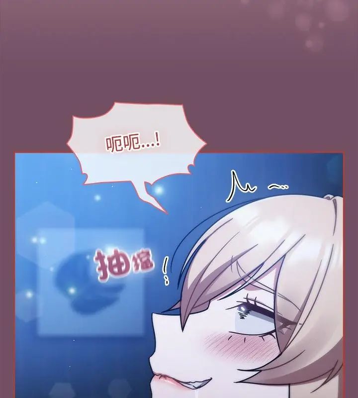熱情拳擊館第74話