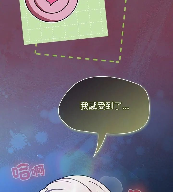 熱情拳擊館第74話