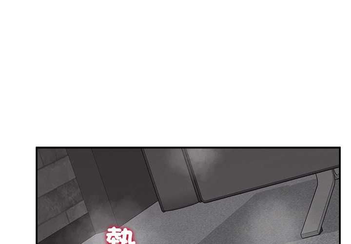 超導體覺醒第40話