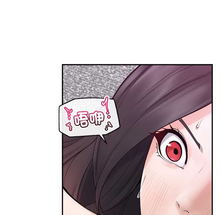 超導體覺醒第40話