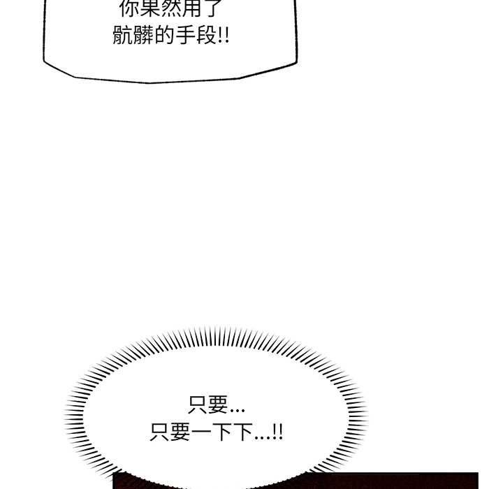 超導體覺醒第40話