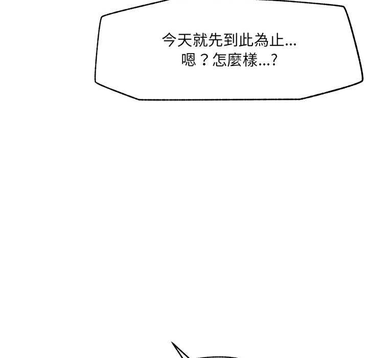 超導體覺醒第40話