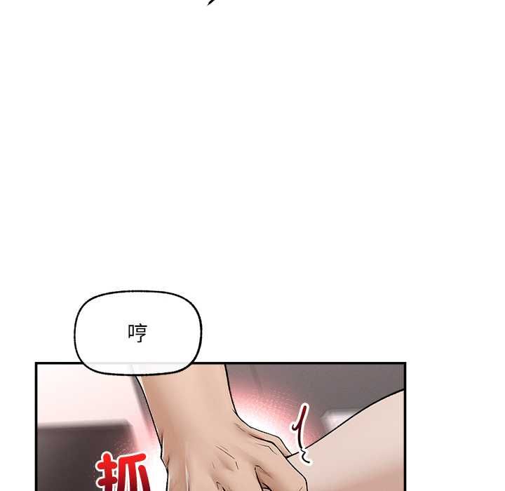 超導體覺醒第40話