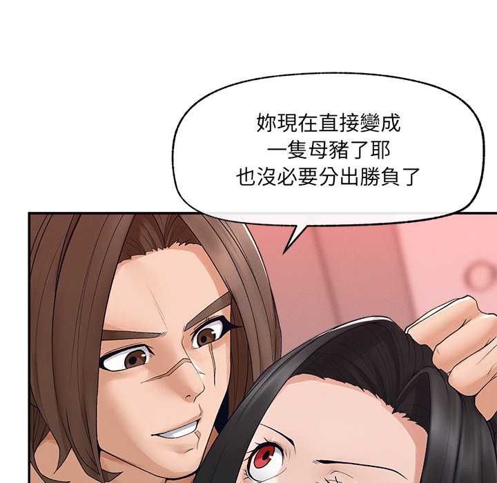 超導體覺醒第40話