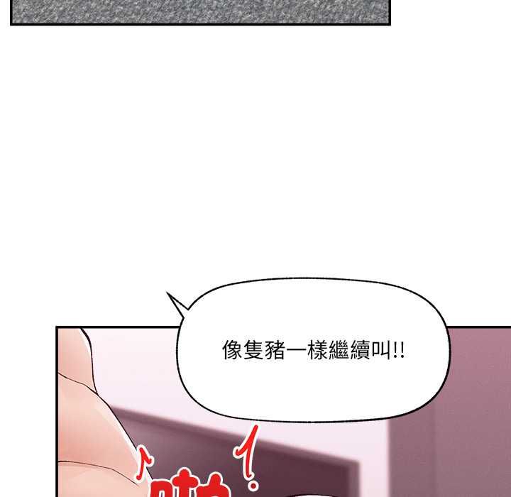 超導體覺醒第40話
