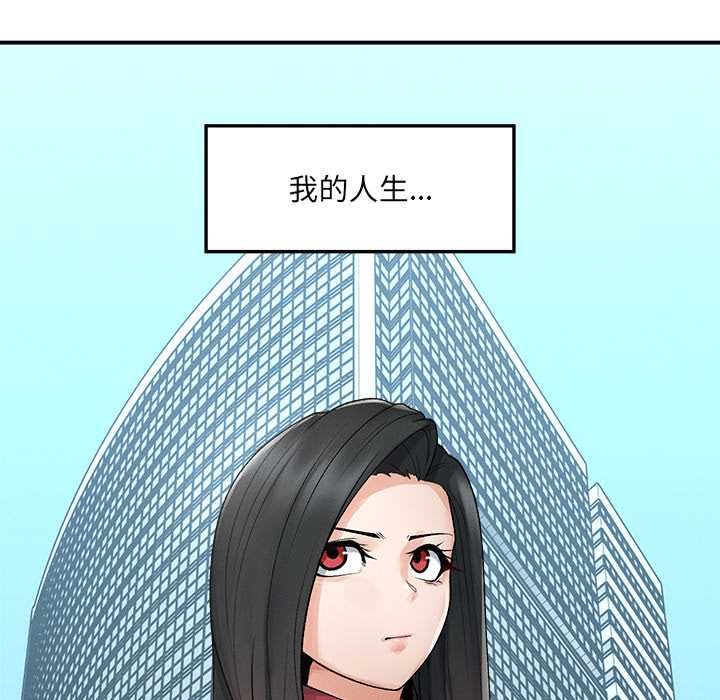 超導體覺醒第40話