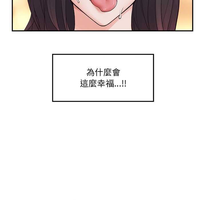 超導體覺醒第40話