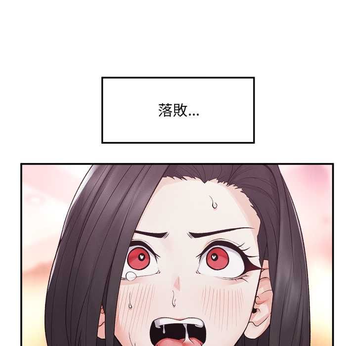 超導體覺醒第40話