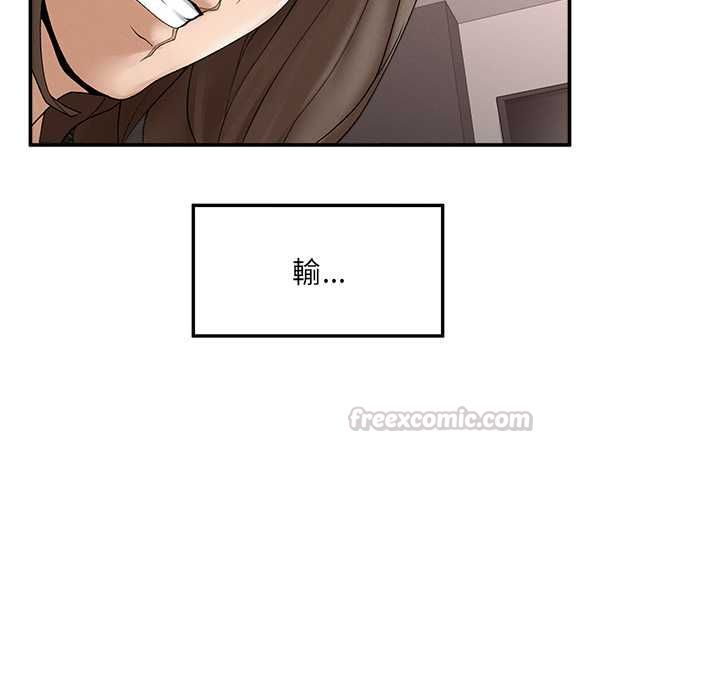 超導體覺醒第40話